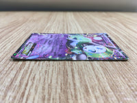 ce1470 Meloetta EX R SC 011/020 Pokemon Card TCG Japan