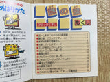 FH6812 Nazo no Kabe Block Kuzushi BOXED Famicom Disk Japan