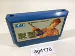 AG4178 P.O.W. Prisoners of War Datsugoku NES Famicom Japan