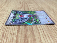 CE8254 Swellow R XY6 058/078 Pokemon Card TCG Japan