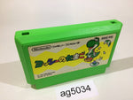 ag5034 Yoshi Egg Yossy NES Famicom Japan