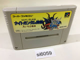 SD Gundam Gaiden Knight Gundam Monogatari SNES Super Famicom Japan - SI6059