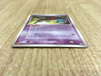 CE4500 Deoxys PROMO PROMO 032/PCG-P Pokemon Card TCG Japan