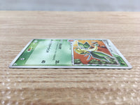 cd7969 Vibrava delta UnC PCG7 002/052 Pokemon Card TCG Japan
