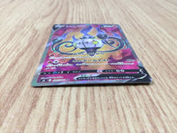 CE8854 Chandelure V SR S8 102/100 Pokemon Card TCG Japan