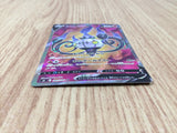 CE8854 Chandelure V SR S8 102/100 Pokemon Card TCG Japan