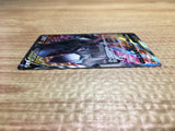 CE2379 Necrozma V SR S5R 075/070 Pokemon Card TCG Japan