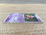 cd4960 Ditto - PROMO 108/PCG-P Pokemon Card TCG Japan