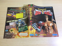 DK5946 Dynamite Duke BOXED Mega Drive Genesis Japan
