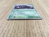 CE4054 Muk ex Rare Holo ex ADV3 002/054 Pokemon Card TCG Japan