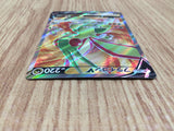 CE7254 Flygon V SR s9 110/100 Pokemon Card TCG Japan