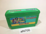 GeGeGe no Kitaro Youkai Daimakyou NES Famicom Japan - AF4700
