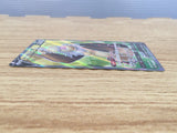 CE5854 Slaking V SR S10B 079/071 Pokemon Card TCG Japan