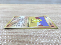 CD5355 Sandshrew - OPE2r 27 Pokemon Card TCG Japan