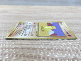CD5355 Sandshrew - OPE2r 27 Pokemon Card TCG Japan