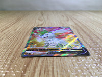 CE6254 Shaymin V SR s9 101/100 Pokemon Card TCG Japan