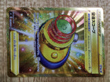 CD9416 Telescopic Sight UR S4 120/100 Pokemon Card TCG Japan