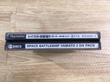 Space Battleship Yamato 2 DX Pack PS1 Japan - FH9624