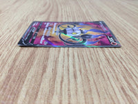 CE8854 Chandelure V SR S8 102/100 Pokemon Card TCG Japan