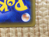 CE9054 Umbreon U SM8 058/095 Pokemon Card TCG Japan