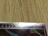 CE4500 Deoxys PROMO PROMO 032/PCG-P Pokemon Card TCG Japan
