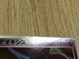 CE4500 Deoxys PROMO PROMO 032/PCG-P Pokemon Card TCG Japan