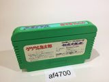 GeGeGe no Kitaro Youkai Daimakyou NES Famicom Japan - AF4700