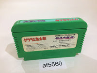 AF5560 GeGeGe no Kitaro Youkai Daimakyou NES Famicom Japan