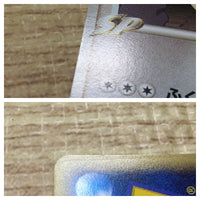 CE2820 Meowth - MRP09 017/022 Pokemon Card TCG Japan