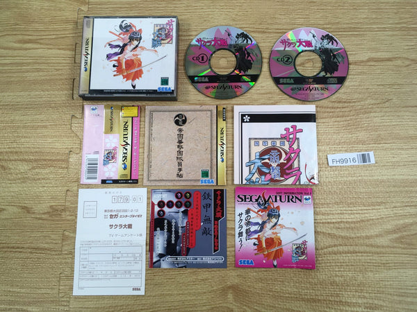 FH9916 Sakura Taisen Wars Sega Saturn Japan