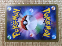 CE7454 Olympia - PROMO 199/XY-P Pokemon Card TCG Japan