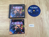 Genei Tougi Shadow Struggle PS1 Japan - FH8013
