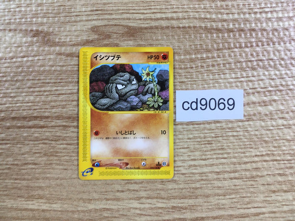 CD9069 Geodude Common e1 022/128 Pokemon Card TCG Japan