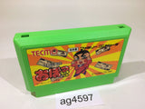 ag4597 Obocchamakun NES Famicom Japan