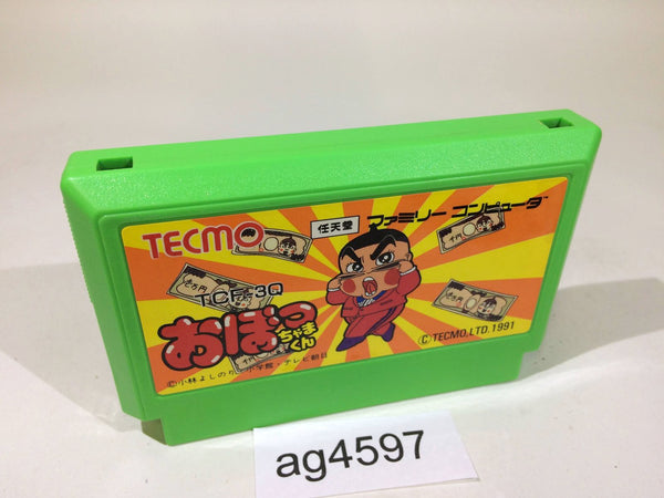 ag4597 Obocchamakun NES Famicom Japan