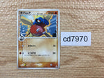 CD7970 Carvanha delta C PCG7 031/052 Pokemon Card TCG Japan
