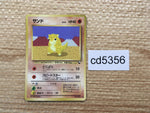 cd5356 Sandshrew - OPE2r 27 Pokemon Card TCG Japan