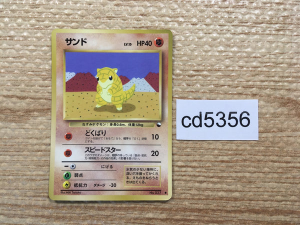 cd5356 Sandshrew - OPE2r 27 Pokemon Card TCG Japan