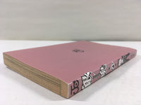 AAA2031 Gintama Vol.8 Japanese Manga