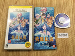 FH6263 Eiyuu Densetsu Gagharv Trilogy V Umi no Oriuta PSP Best PSP Japan