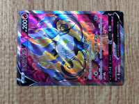 CE8854 Chandelure V SR S8 102/100 Pokemon Card TCG Japan