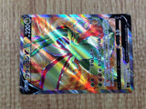 CE7254 Flygon V SR s9 110/100 Pokemon Card TCG Japan