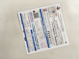 FH4691 Megaman Rockman Classics Collection BOXED Nintendo 3DS Japan