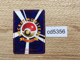 cd5356 Sandshrew - OPE2r 27 Pokemon Card TCG Japan