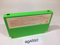 ag4597 Obocchamakun NES Famicom Japan