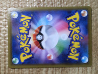 CE8654 Sidney SR S8 121/100 Pokemon Card TCG Japan