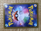 CE8654 Sidney SR S8 121/100 Pokemon Card TCG Japan