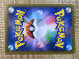 CE6254 Shaymin V SR s9 101/100 Pokemon Card TCG Japan