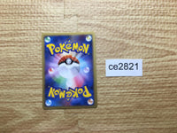 CE2821 Meowth - MRP09 017/022 Pokemon Card TCG Japan
