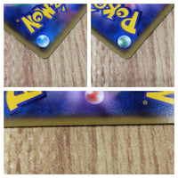 CE8254 Swellow R XY6 058/078 Pokemon Card TCG Japan